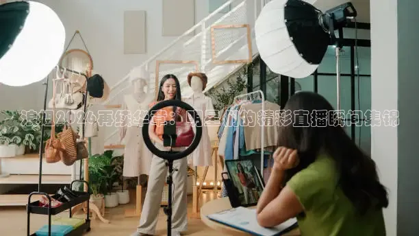 龙门体育在线观看